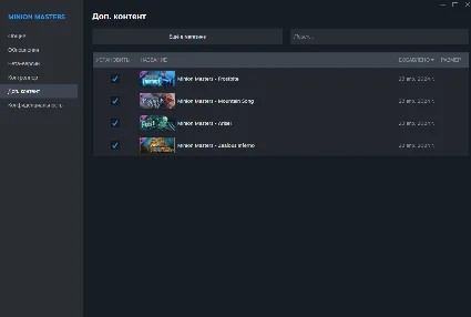𓆰 ♕ Minion Masters+4 DLS Аккаунт Steam регион Казахстан
