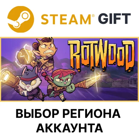 RotwoodSteamВыбор Региона