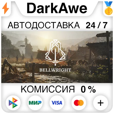 Bellwright STEAM•RU ️АВТОДОСТАВКА 0%