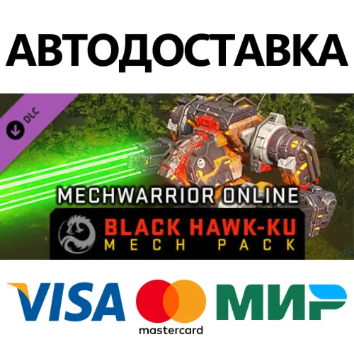 MechWarrior Online™ - Black Hawk-Ku Mech Pack DLC