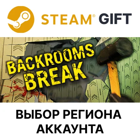 Backrooms BreakSteamВыбор Региона