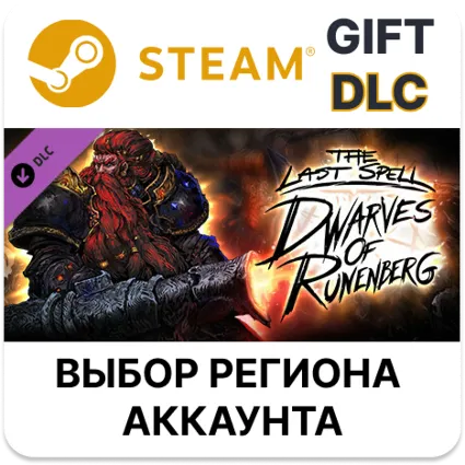 ✅ The Last Spell - Dwarves of Rune 🎁 Steam 🌐 Выбор Региона