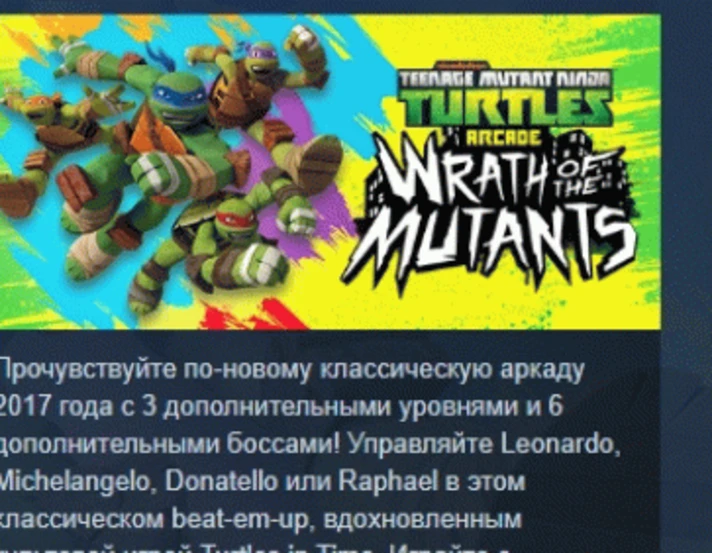 Teenage Mutant Ninja Turtles Arcade Wrath the Mutants