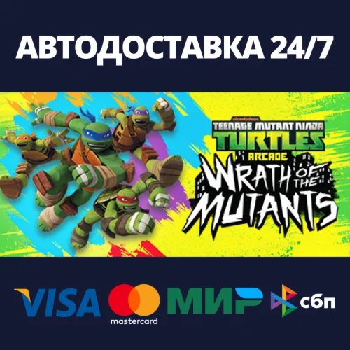 Teenage Mutant Ninja Turtles Arcade: Wrath of the Mutan