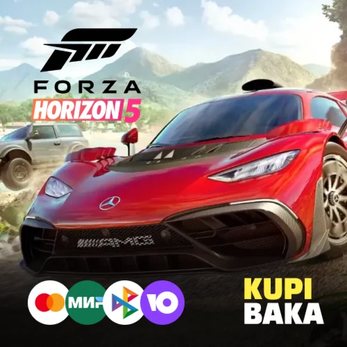 Forza Horizon 5 Standard Edition подарок-Steam