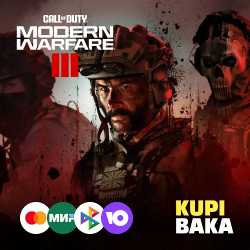Call of Duty®: Modern Warfare® III Standard Edition