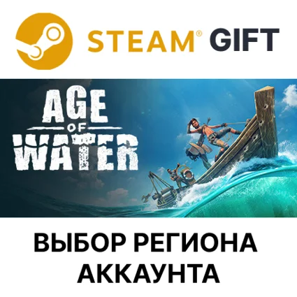✅ Age of Water - Gold 🎁 Steam 🌐 Выбор Региона