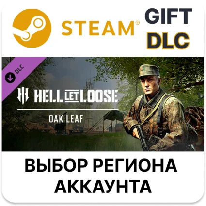 ✅ Hell Let Loose - Oak Leaf 🎁 Steam 🌐 Выбор Региона