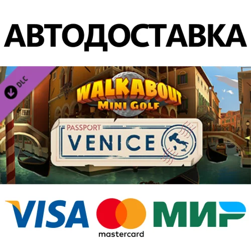 Walkabout Mini Golf - Venice DLC * STEAM RU 
