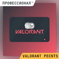  Карты 75 - 11000 Valorant Points  Россия/Европа