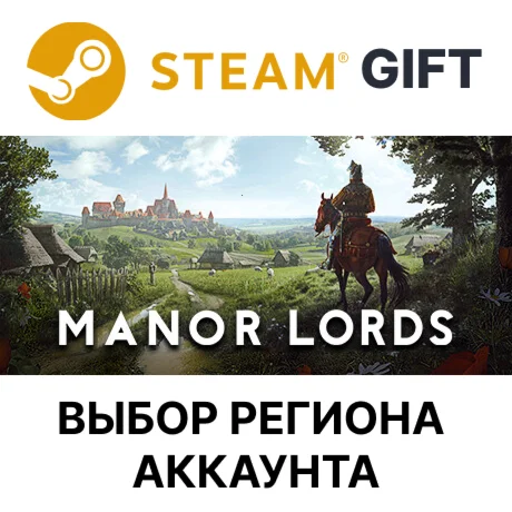 Manor LordsSteamВыбор Региона