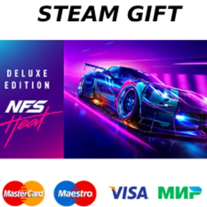 Need for Speed™ Heat Deluxe Edition | 🔥 steam RU/UA/KZ