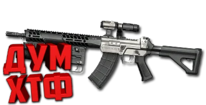 Макрос Warface на QBZ-191. Bloody X7 Logitech Razer