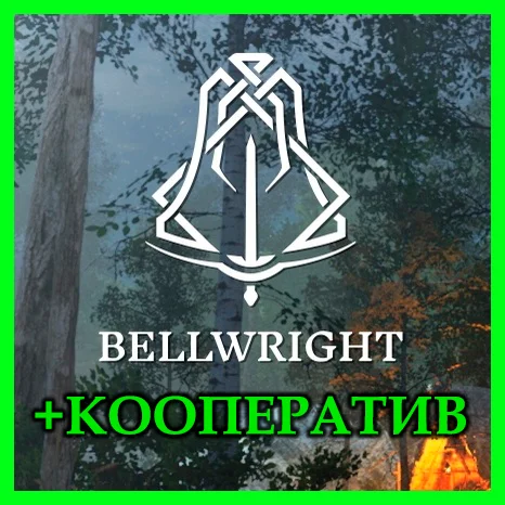Bellwright + ОБНОВЛЕНИЯ + DLS / STEAM АККАУНТ