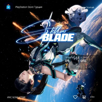 Stellar Blade на ваш аккаунт (PS5)