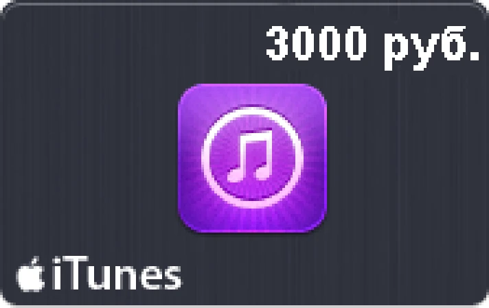 🍏iTunes Gift Card 3000 rubles App Store Russia