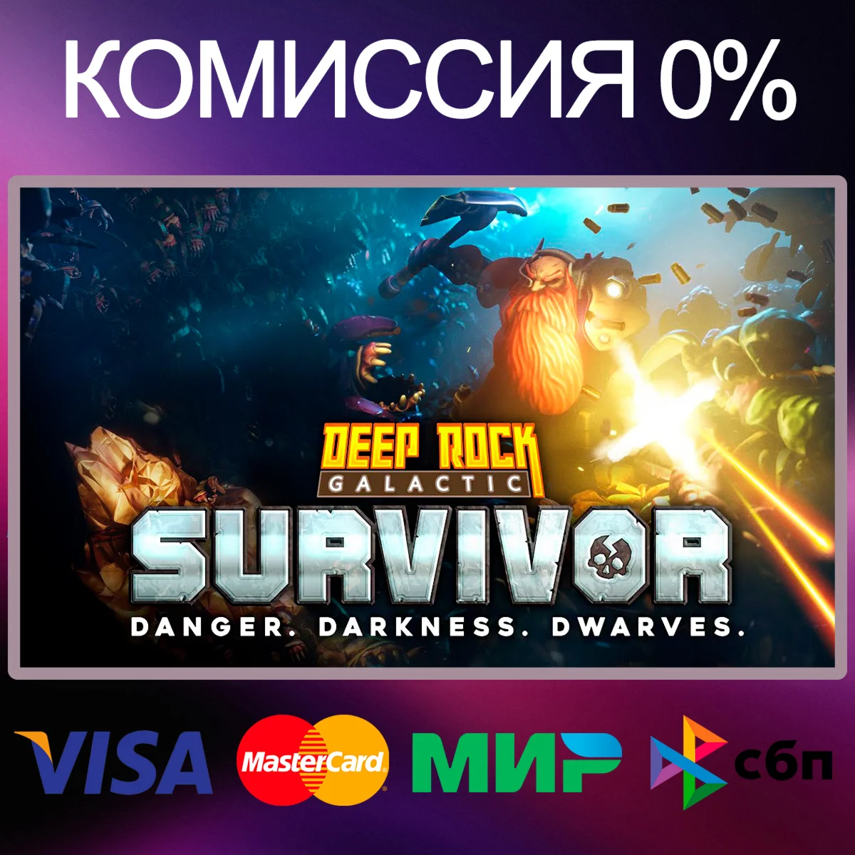 Deep Rock Galactic: Survivor  STEAM•RU|KZ|UA 