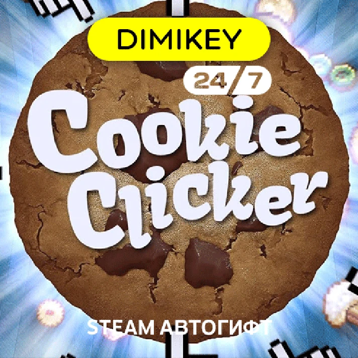 🟨 Cookie Clicker Steam Autogift RU/KZ/UA/CIS/TR