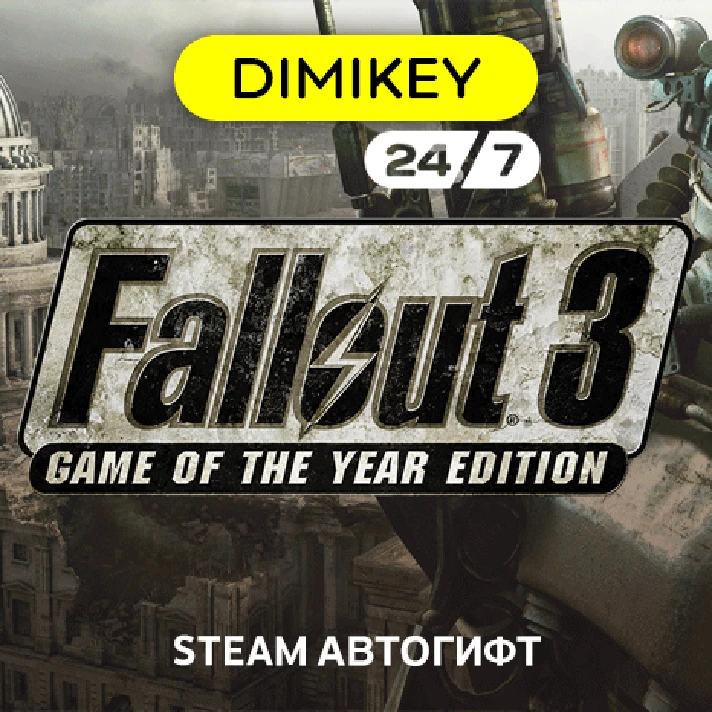 🟨 Fallout 3: Game of the Year Edit Autogift RU-CIS/TR