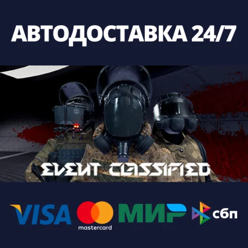 SCP: EVENT CLASSIFIEDАВТОДОСТАВКА Steam RU/BY/KZ/UA