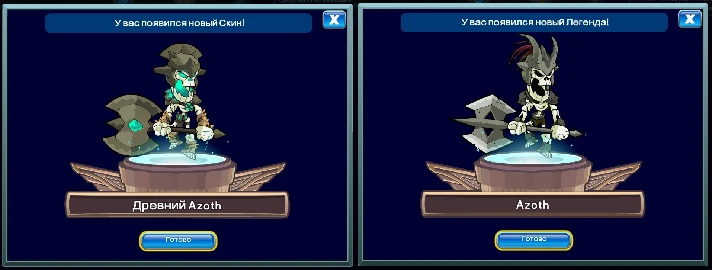 Brawlhalla – Ancient Azot Skin | Key