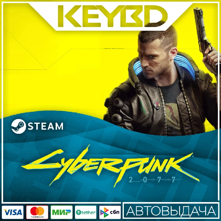 Cyberpunk 2077+Edition/Region Selection🔥0%💳STEAM GIFT