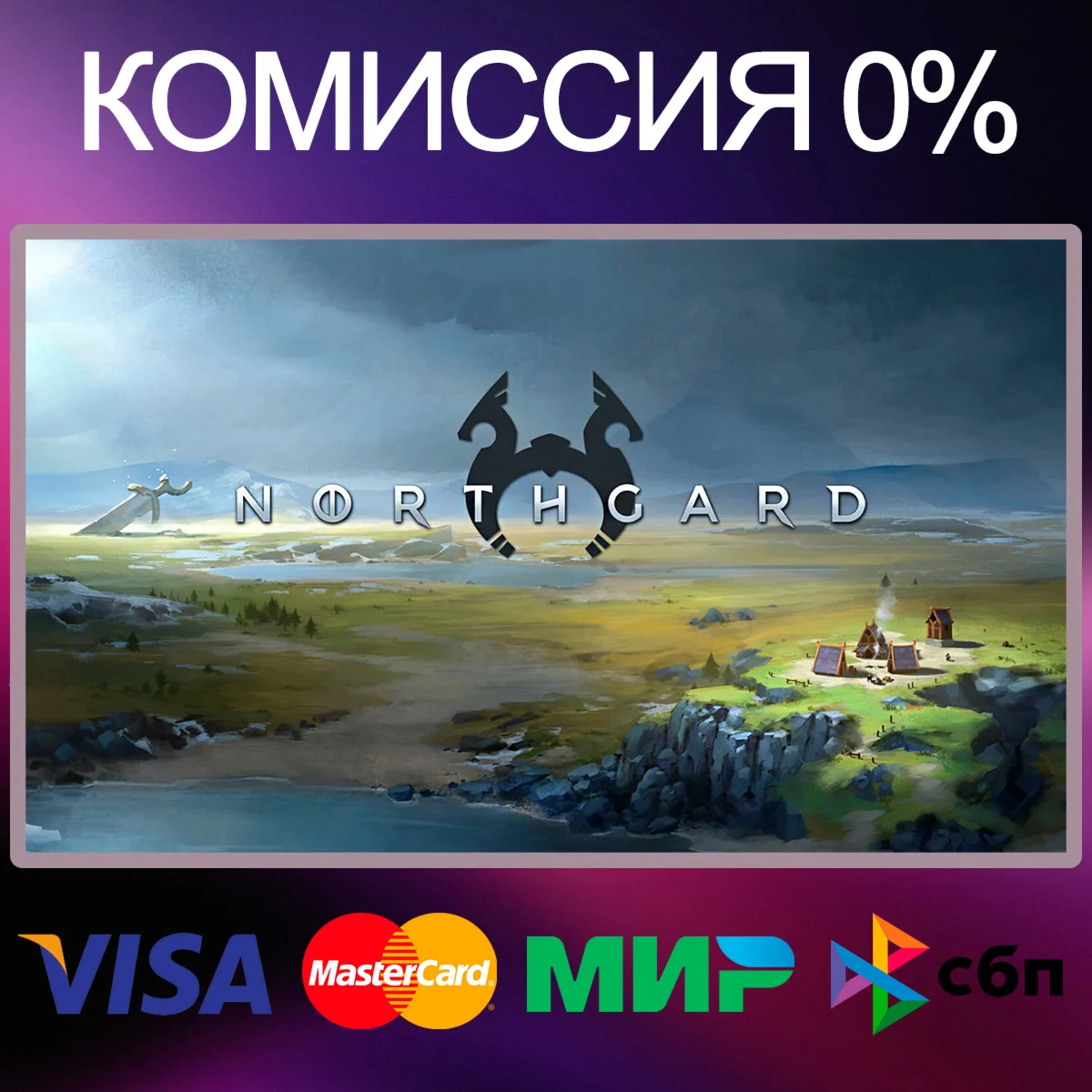 Northgard  STEAM•RU|KZ|UA 