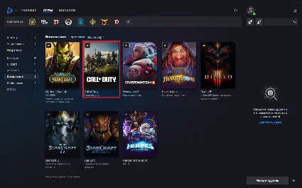 🔥 Новый аккаунт Warzone ✅ Привязан номер [Blizzard]