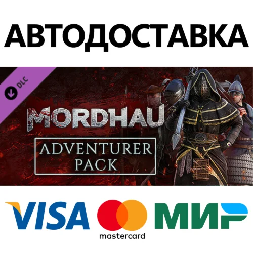 MORDHAU - Adventure Pack DLC * STEAM RU  АВТО 0%