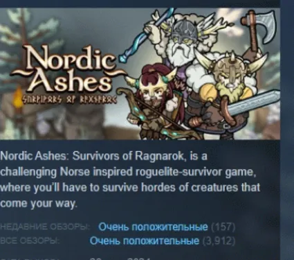 Nordic Ashes: Survivors of Ragnarok АВТОДОСТАВКА STEAM РОССИЯ