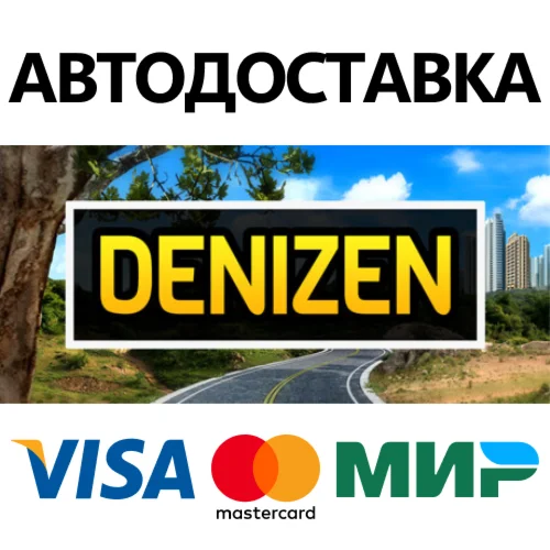 Denizen * STEAM РОССИЯ  АВТОДОСТАВКА 0% КАРТЫ