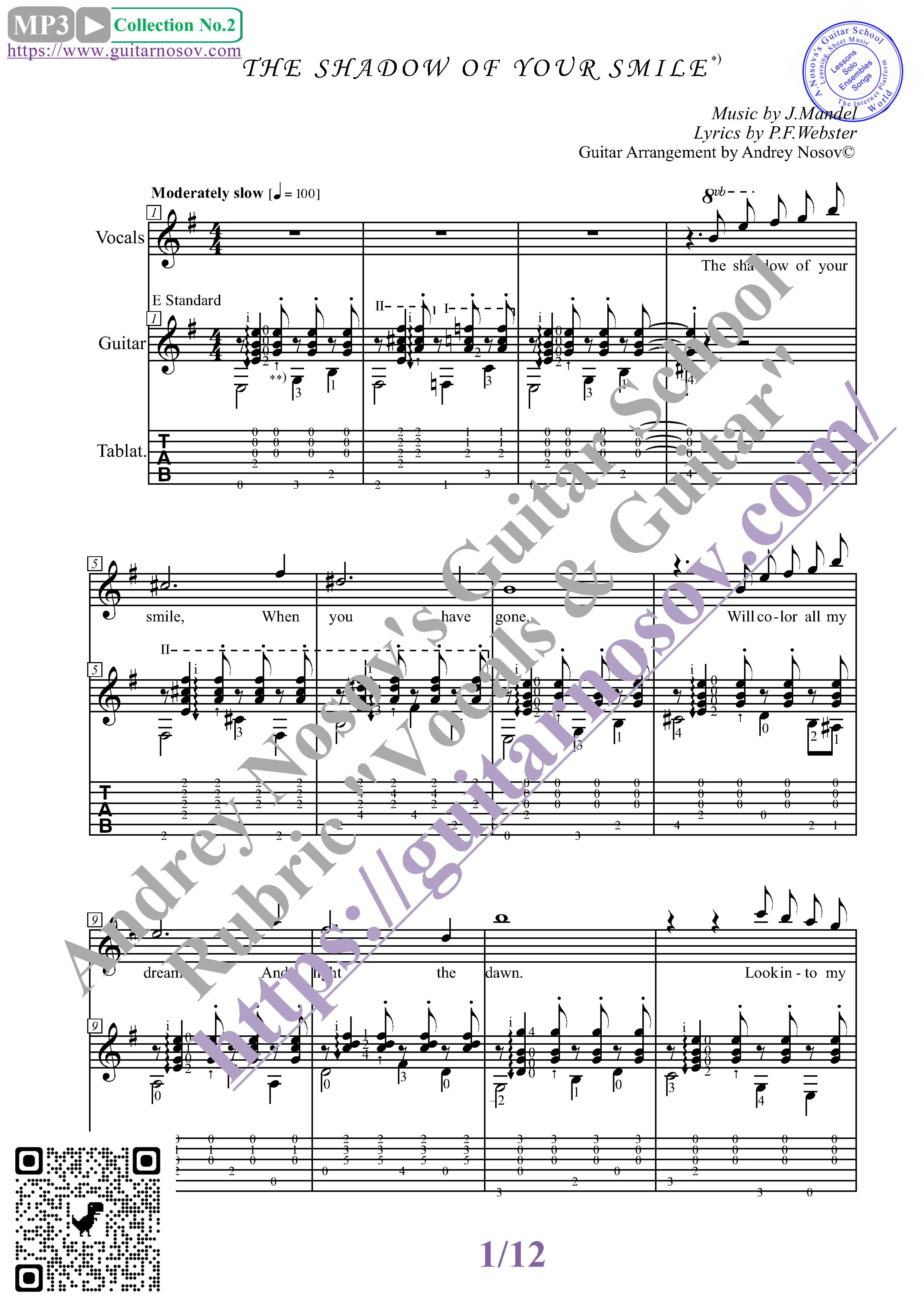 Тень твоей улыбки (Вокал Гитара Ноты Табы)