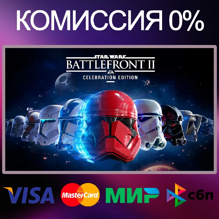 ✅STAR WARS™ Battlefront™ II 🔴 EA app/Origin