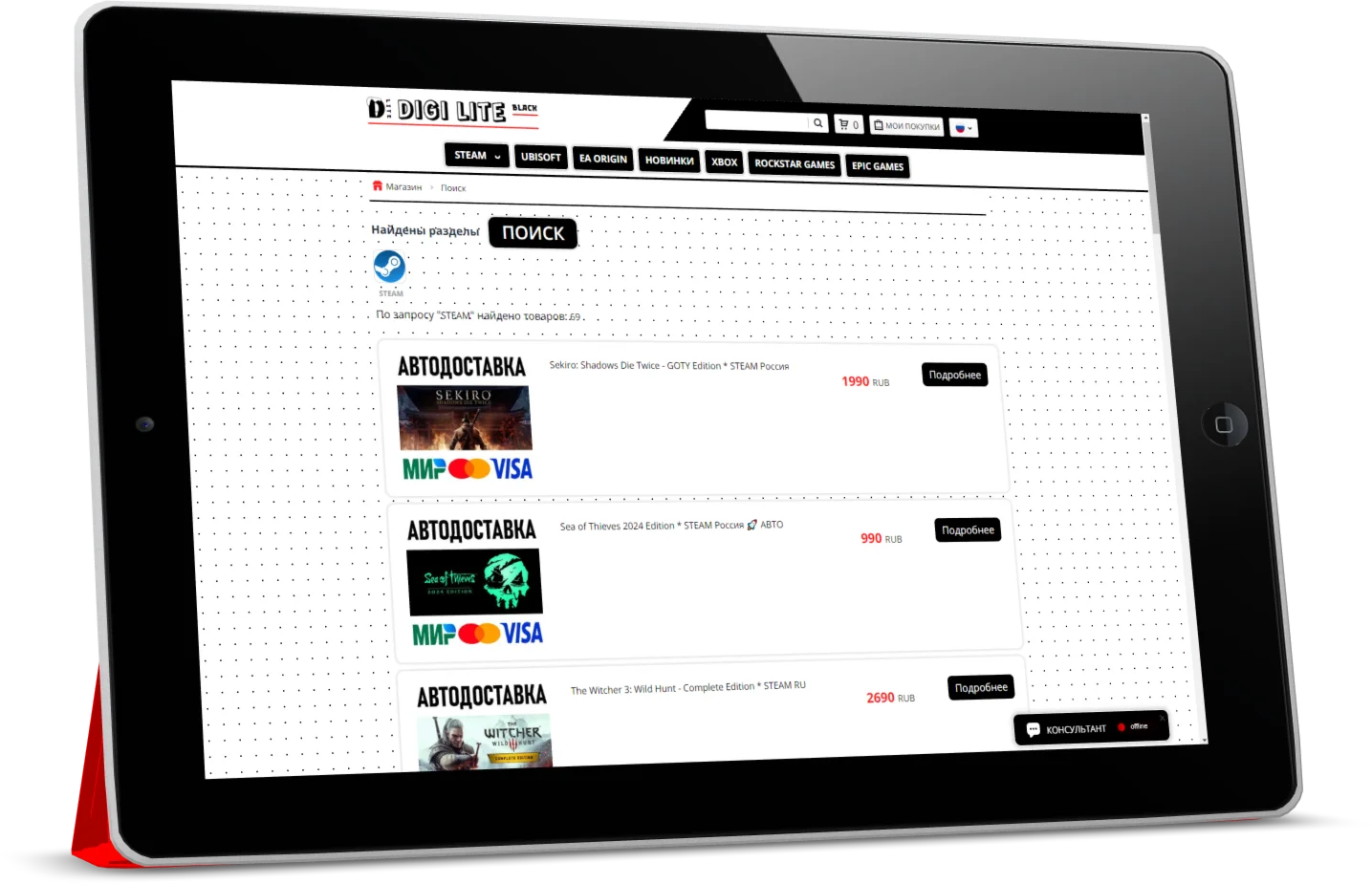 DIGI LITE Black CSS-Тема для каталога Digiseller