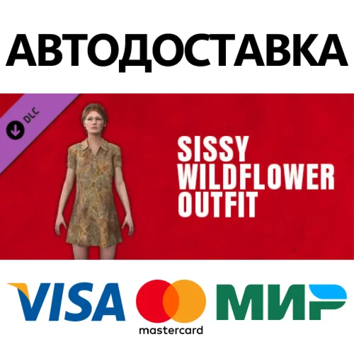 The Texas Chain Saw Massacre - Sissy Outfit Pack 1 DLC