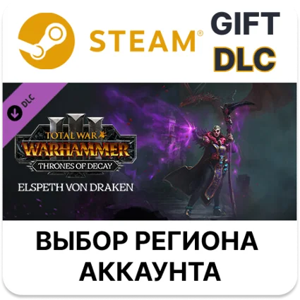 ✅ Total War: WARHAMMER III - Elspeth – Thrones of Decay