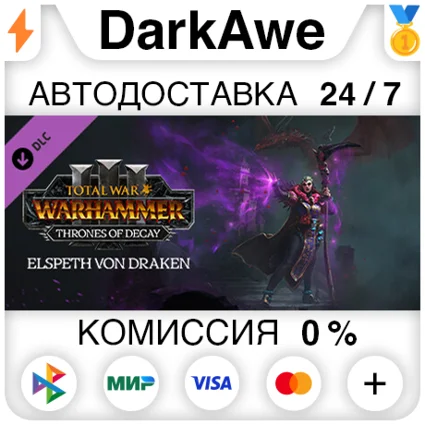 Total War: WARHAMMER III - Elspeth – Thrones of Decay ⚡ ️