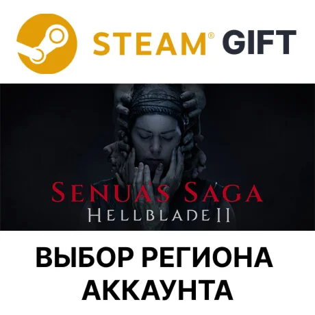 Senua’s Saga: Hellblade IISteamВыбор Региона
