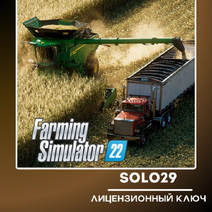 FARMING SIMULATOR 22🔑STEAM KEY (ALL REGIONS)