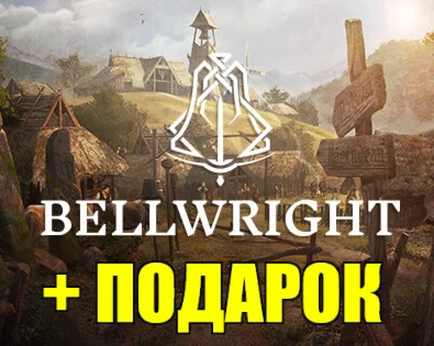 BELLWRIGHT ️(STEAM) АККАУНТ ГАРАНТИЯ+ ИГРЫ