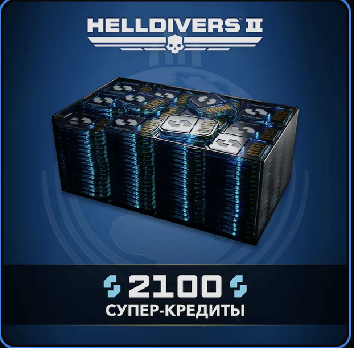 HELLDIVERS™ 2 🔥🔮Кредиты 150-2100 🎮 PS5 🇺🇦 UKRAINE