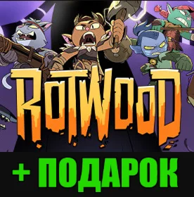 ROTWOOD ️(STEAM) АККАУНТ + ИГРЫ