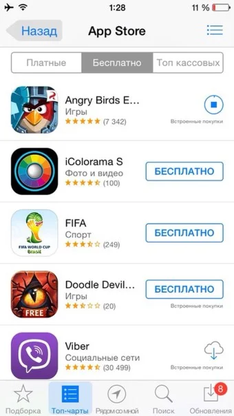 Прописка UDID iOS8