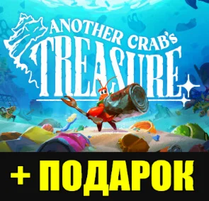 ANOTHER CRAB'S TREASURE️ВСЕ DLC + ИГРЫ