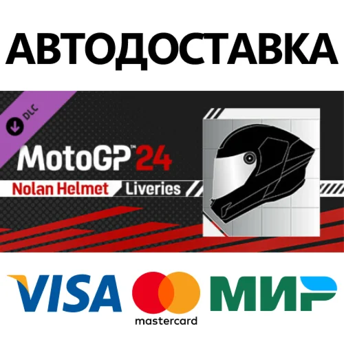 MotoGP™24 - Nolan Helmet Liveries DLC * STEAM RU 