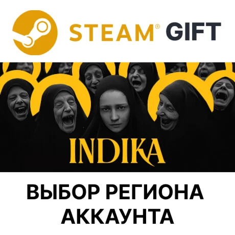 INDIKASteamВыбор РегионаАВТОДОСТАВКА