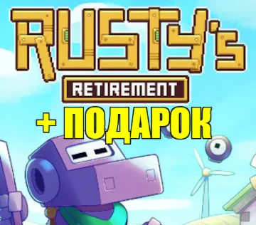 RUSTY'S RETIREMENT️(STEAM) АККАУНТ ГАРАНТИЯ+ИГРЫ