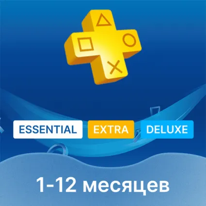 🔵 PS PLUS ESS/EXT/DEL/EA 1-12 МЕСЯЦА ТУР / УКР 🚀 FAST