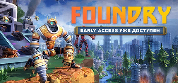 FOUNDRY - Founder´s Edition STEAM GIFT