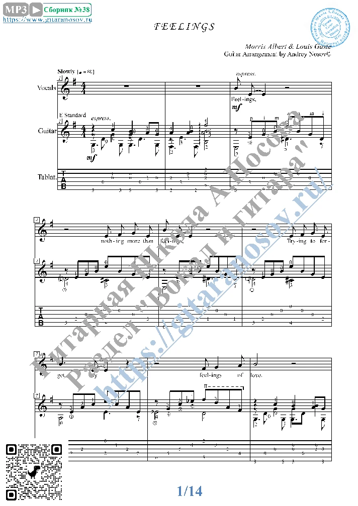 Feelings (Vocals Guitar Sheet Music Tabs)